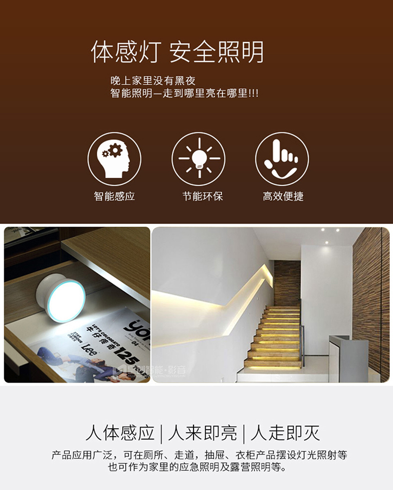 照明系統 照明系統