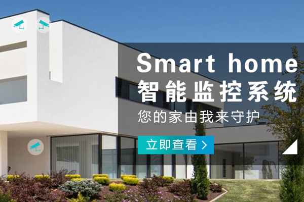 樂山哪里的智能影音公司