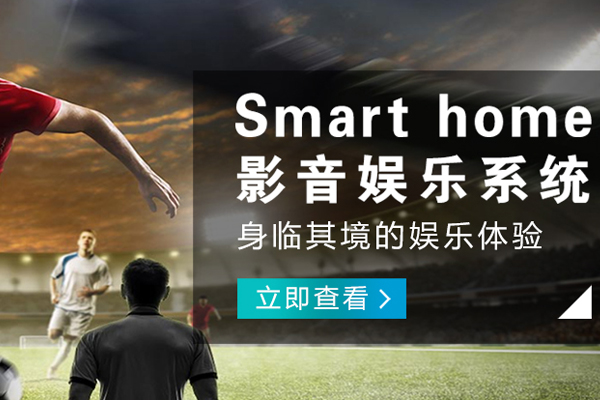 潼南哪有家庭影院哪個好