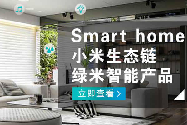 豐都哪有智能照明品牌