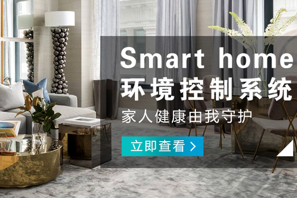 大足哪里的客廳智能影音公司