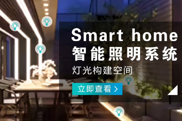 大足哪里的客廳智能影音公司