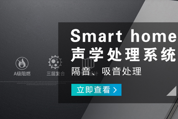 大渡口哪里的小米智能家居哪個好