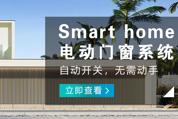 渝北哪里的小米智能家居哪個好