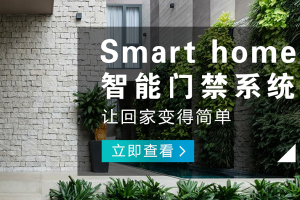 樂山哪里的智能影音公司