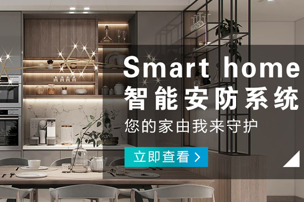 大渡口哪里的小米智能家居哪個好